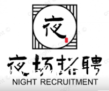 招聘KTV電話營銷（男優(yōu)先）