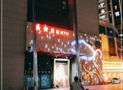 深圳龍華夜場KTV招聘公司內(nèi)部招聘民治夜總會招聘