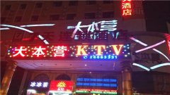 深圳龍華KTV夜場(chǎng)招聘 縱被無(wú)情棄，不能羞。