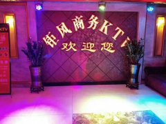 深圳龍華夜場KTV招聘 我也不登天子船，我也不上長安眠。
