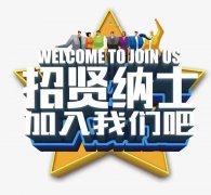 合肥品牌夜店《君尚城市會客中心》招聘模特*14-16保證上班