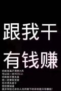 長春KTV夜場招聘-豪華裝修-提供住宿無其他費用
