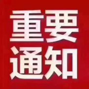 石家莊夜場ktv招聘模特1千起-生意好-無壓力