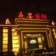 銀川夜宴ktv招聘13-16場(chǎng)/喝酒少/高分多/提供住宿