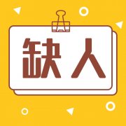 銀川新店銀川普利會(huì)ktv正缺人）新人保證上班，待遇好拉滿