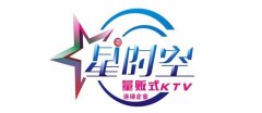 深圳民治星時(shí)空KTV招聘可兼職面合適當(dāng)天，安排住宿