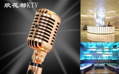 深圳龍華欣花都KTV招聘可兼職、靠譜有保障