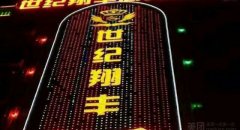 深圳大浪世紀翔豐KTV招聘可兼職、公司直招不收取任何押金