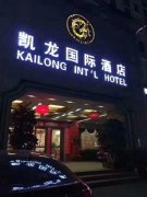 深圳龍華凱龍KTV招聘可兼職、找工作者必看