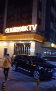 深圳龍華皇馬純K量販式KTV招聘可兼職、選擇決定前途
