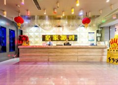深圳龍華皇家派對KTV招聘可兼職、適合你的崗位在此