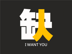鄭州ktv2024最新招聘新人必選ktv\還你不一樣的人生