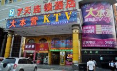 深圳龍華大本營量販式KTV招聘可兼職、公司缺人免一切