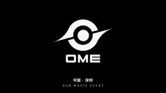 深圳龍華OME酒吧預定-民治夜場KTV招聘KTV工作內容入行
