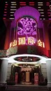 深圳半山國際KTV夜場招聘-抓住機遇才能出人頭地