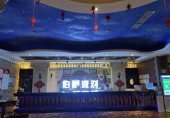 深圳伯爵派對(duì)KTV夜場(chǎng)招聘-夜總會(huì)直招-助你臻于成功