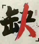武漢中高端女模直招，有心掙錢的來！抓住機會