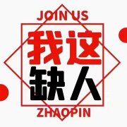 合肥商務(wù)KTV招聘[保證上房]靠譜直招實(shí)力擔(dān)保