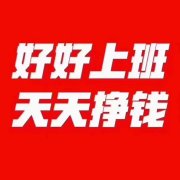 長沙KTV招聘模特服務員生意爆好急缺人日薪日結無任務