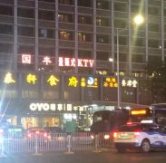 深圳國豐KTV夜場招聘-夜總會(huì)定房排名-不要等待機(jī)會(huì)