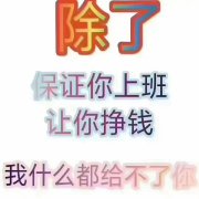 2024天津夜場(chǎng)招聘每天晚上新人輕松兩個(gè)班