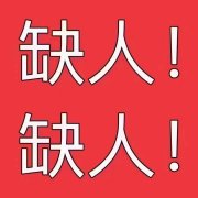 西安ktv夜場(chǎng)招聘不用擔(dān)心上不到班二班多自由輕松