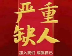天津商務(wù)KTV招聘態(tài)度決定薪資越努力賺的越多包住上下班接送