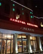 安康安康名門壹號府邸KTV夜場招聘每天*享不停