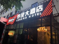 潮州ktv夜場招聘-潮州傳說豐厚的待遇.吸引求職者