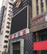 大連東方巴黎KTV夜場招聘-生意好男士勿擾追求高分場的請繞道