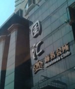 大連國匯KTV夜場招聘-生意好-提供住宿積極熱請迎接和服務(wù)顧