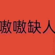 廣州新開夜場1800.2000.2500生意火爆日結(jié)