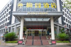 福州夜場KTV招聘-福州梅園夜總會預(yù)定供住包上班