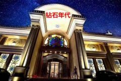 福州夜場招聘-鉆石年代夜總會ktv求職必看可兼職