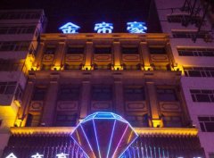 湖州夜場(chǎng)招聘禮儀點(diǎn)擊查看KTV夜總會(huì)入行介紹