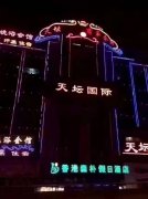 濟(jì)南夜場(chǎng)招聘-濟(jì)南天壇KTV夜總會(huì)沒(méi)有任務(wù)-付出才有回報(bào)