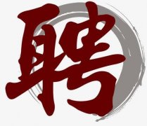 廣州高端夜場(chǎng)KTV招聘加入我們夜空因你而更加璀璨