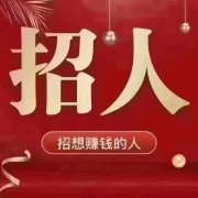 廣州羊城商務(wù)娛樂招聘提供專業(yè)培訓(xùn)二班三班多多等你
