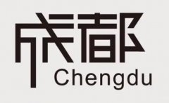 成都商務(wù)KTV直聘禮儀接待可兼職/日結(jié)
