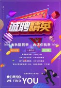 成都超性價比 主打穩(wěn)定12-24日清