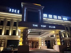 南昌高端KTV招聘-當(dāng)天入職純綠色專業(yè)培訓(xùn)