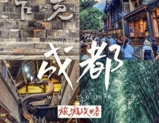成都ktv直招！靠譜團隊薪資行業(yè)優(yōu)勢絕不忽悠！