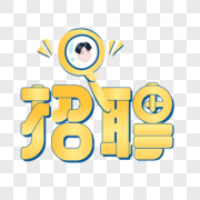廣州高端夜場KTV招聘身高條件低好入職