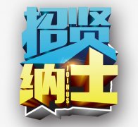 西安沃利游艇會(huì)商K直招!信譽(yù)口碑良好