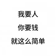 廣州夜場招聘模特包住日結(jié)保上班率
