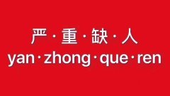 成都南門高端商務(wù)素場日結(jié)報路費提供住宿二房多無任務(wù)