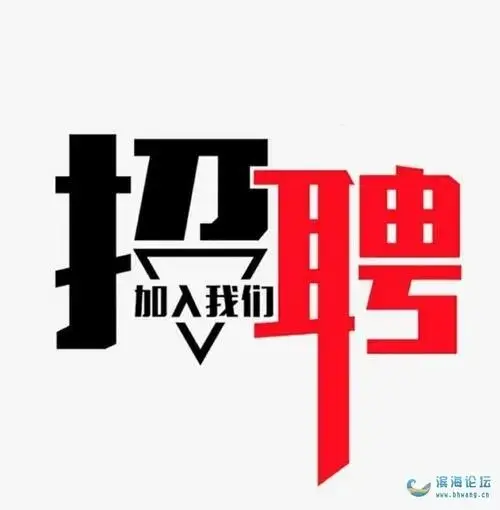 保定夜場新人怎么做好本職工作且薪資待遇好