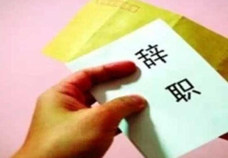 給老板打工你的尊嚴(yán)值多少錢(qián)